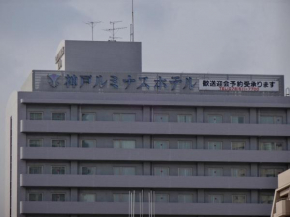  Kobe Luminous Hotel  Кобе